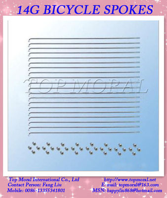 High carbon steel bicycle spokes supplier